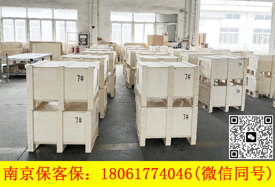 包装木箱.jpg